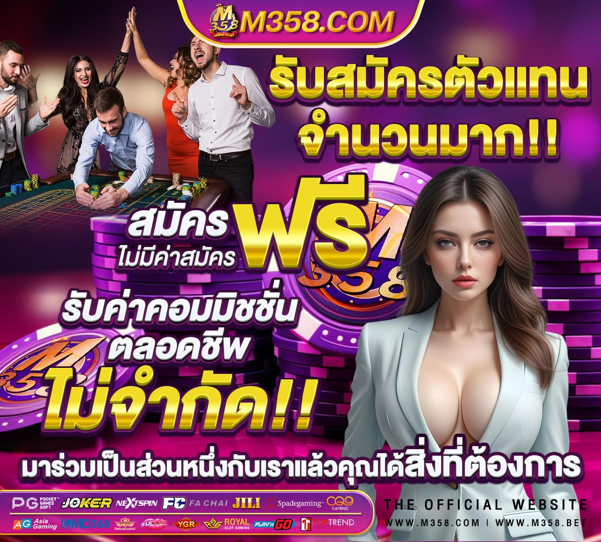 ทดลองเล่นสล็อตฟรี 88